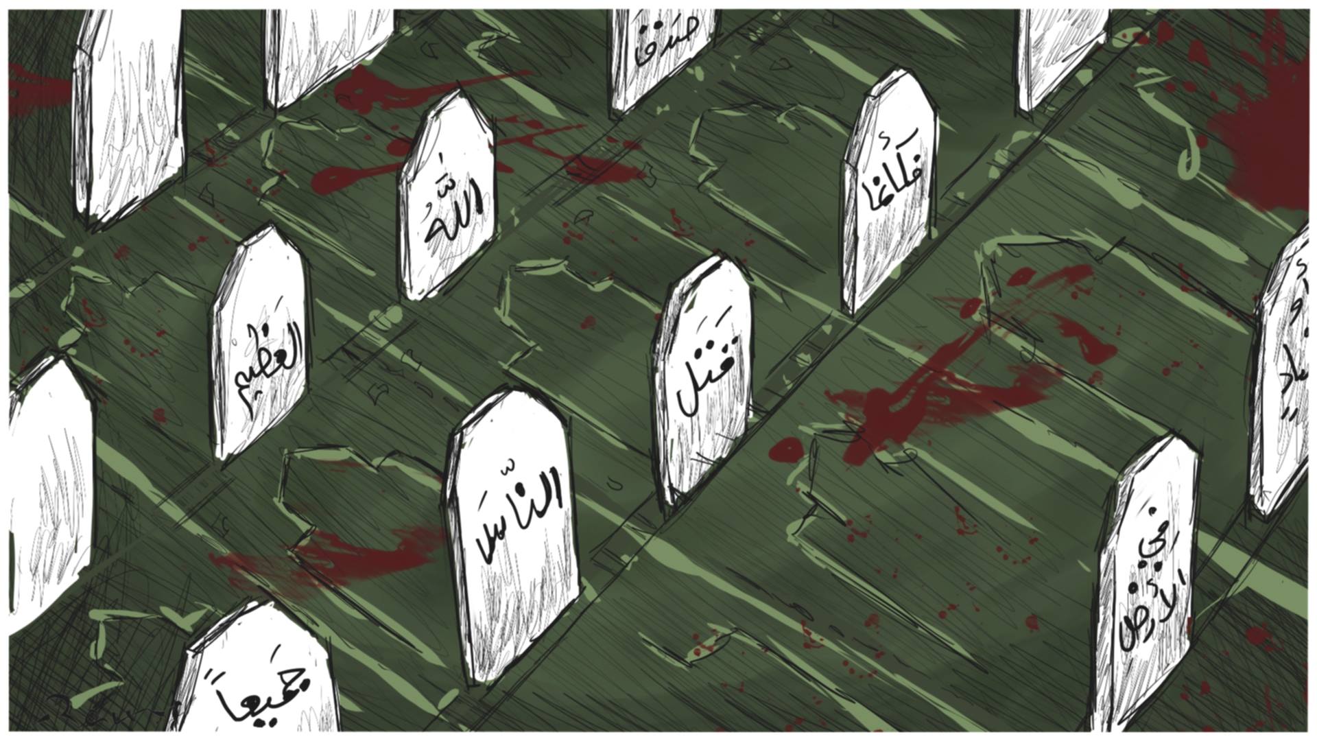 235 died in Egypt