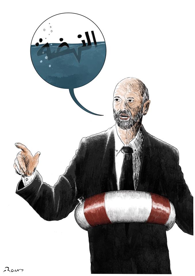 Political cartoon by Rafat Alkhatib, “Al Nahda Government”, 9 January 2020.