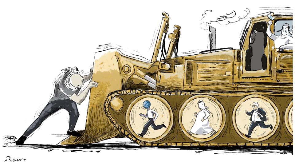 Political cartoon by Rafat Alkhatib, “All vs One”, 5 May 2021.