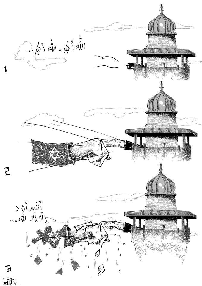 Political cartoon by Rafat Alkhatib, “Aqsa Mosque”, 26 July 2015.