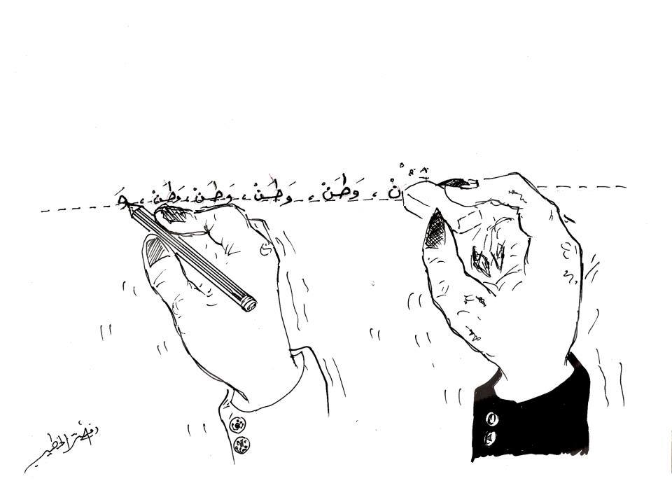 Political cartoon by Rafat Alkhatib, “Build A Nation”, 12 January 2012.