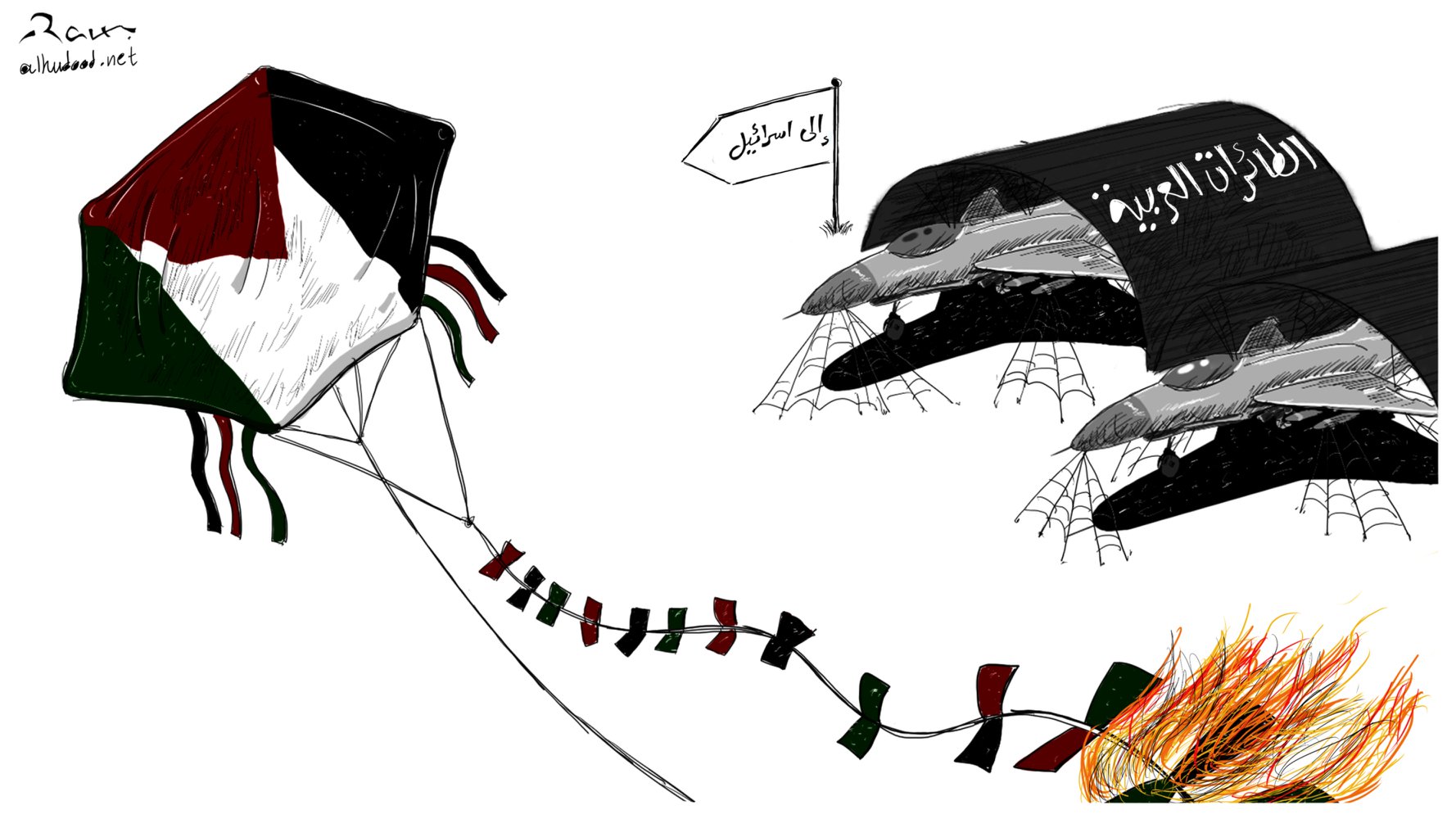 Political cartoon by Rafat Alkhatib, “Burning Kites in Palestine”, 19 June 2018.
