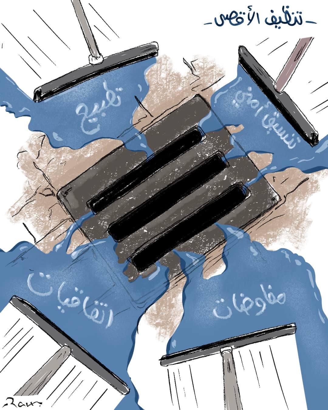 Political cartoon by Rafat Alkhatib, “Cleaning Al Aqsa”, 17 April 2022.