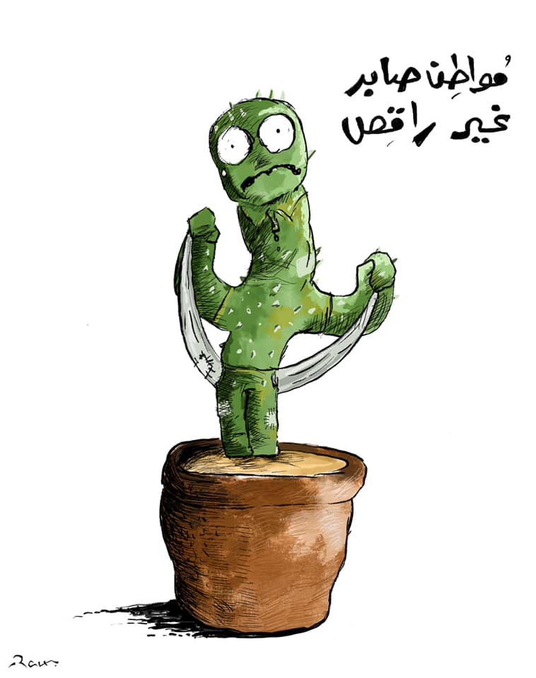 Political cartoon by Rafat Alkhatib, “Dancing Jordanian Doll”, 25 August 2021.