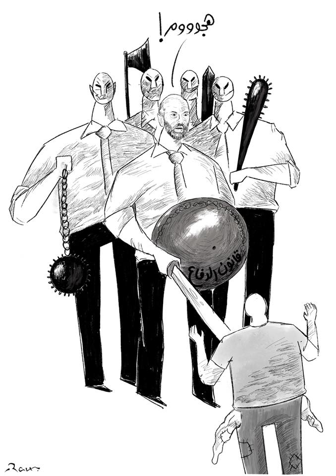 Political cartoon by Rafat Alkhatib, “Defense Law Activated”, 31 May 2020.