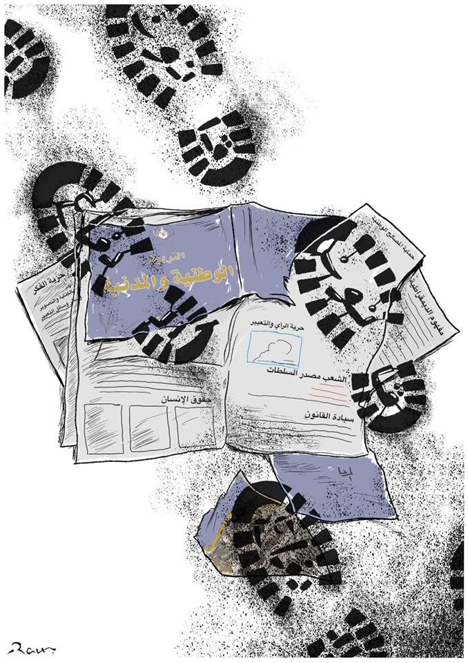 Political cartoon by Rafat Alkhatib, “Defense Law in Jordan”, 27 July 2020.
