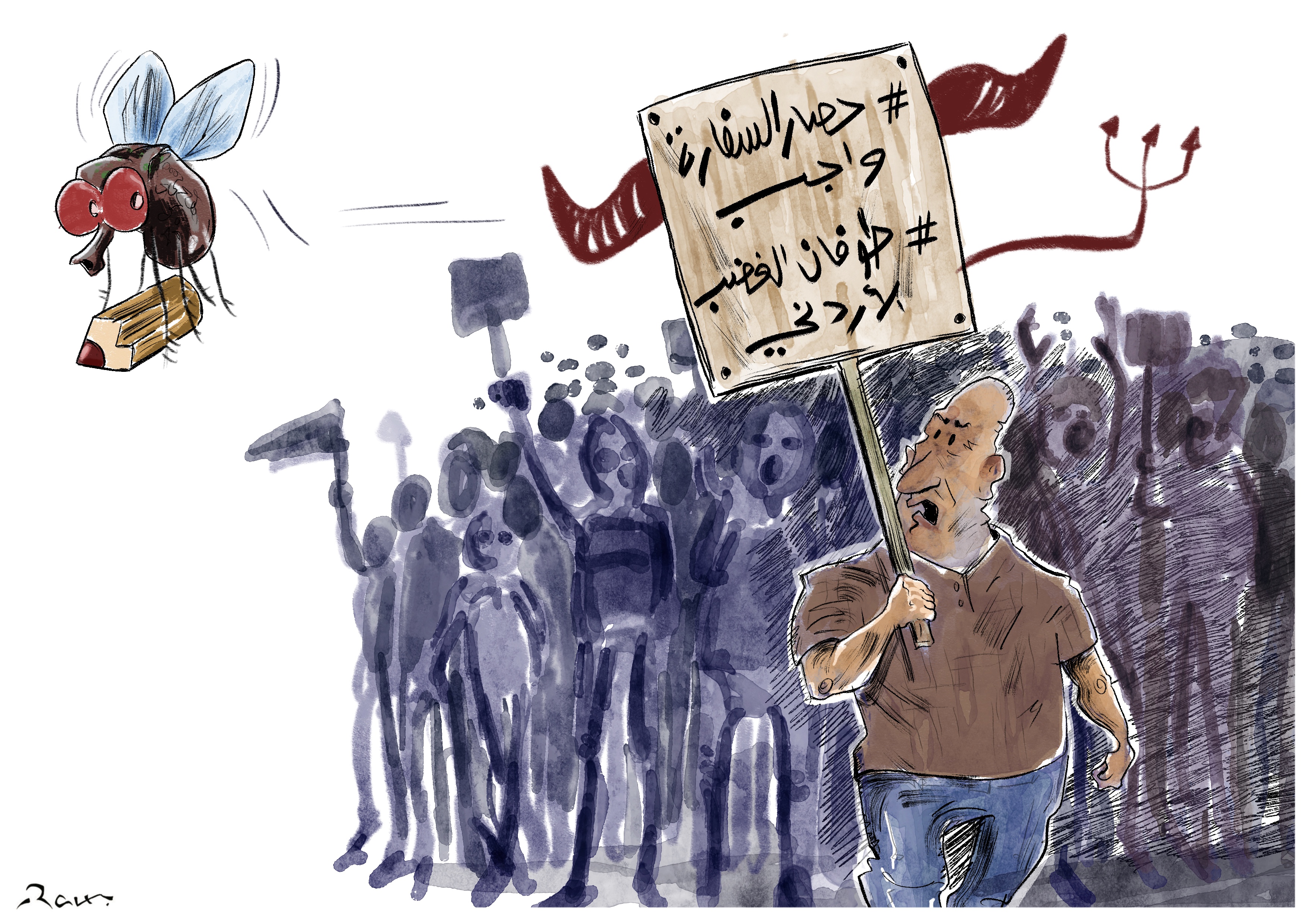 Political cartoon by Rafat Alkhatib, “Demonising protesters in Jordan”, 2 April 2024.