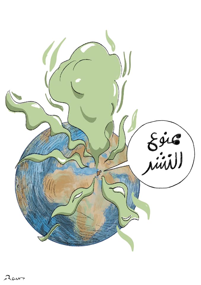 Political cartoon by Rafat Alkhatib, “Do not publish!”, 6 April 2021.