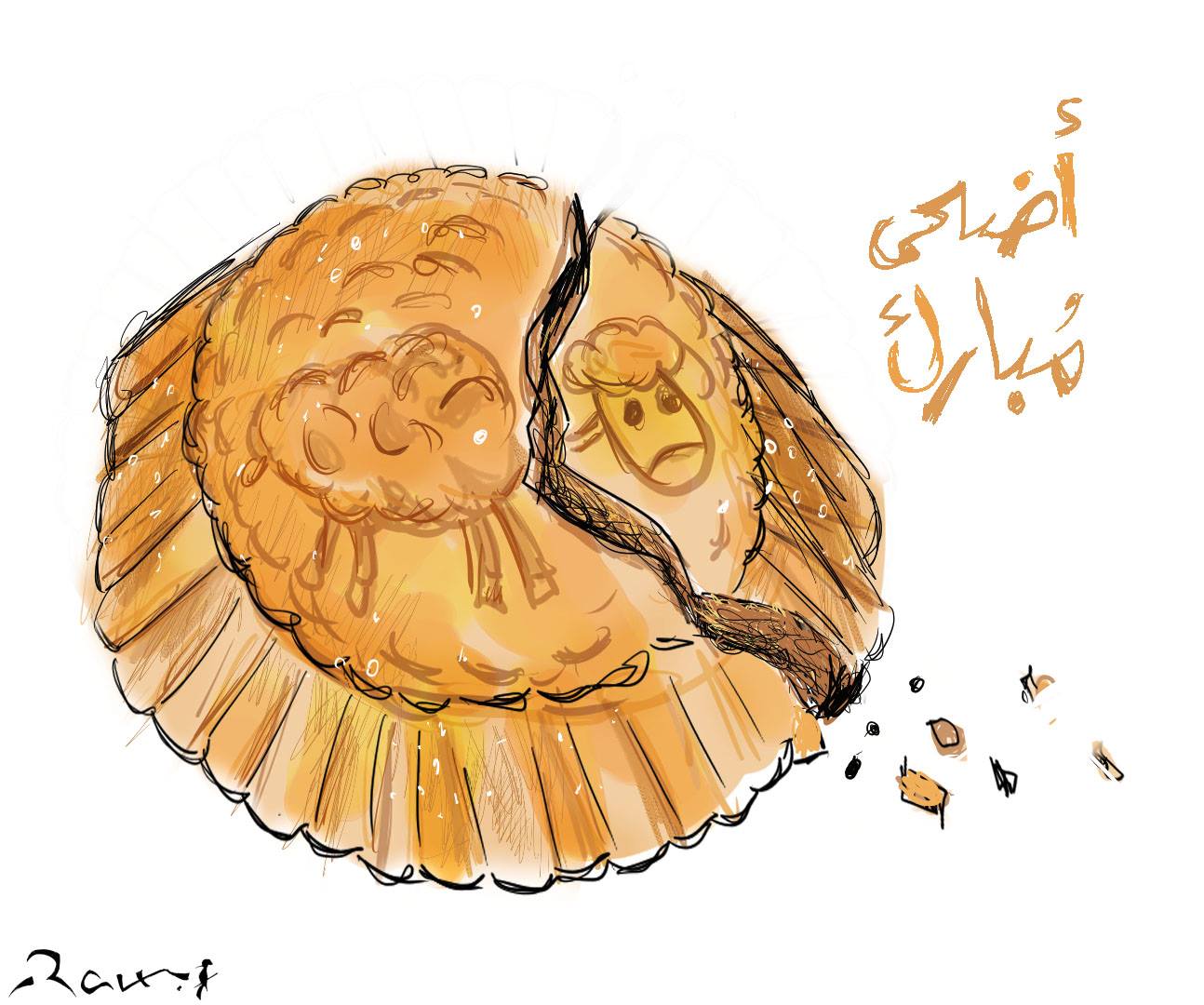 Political cartoon by Rafat Alkhatib, “Eid Al Adha”, 31 August 2017.