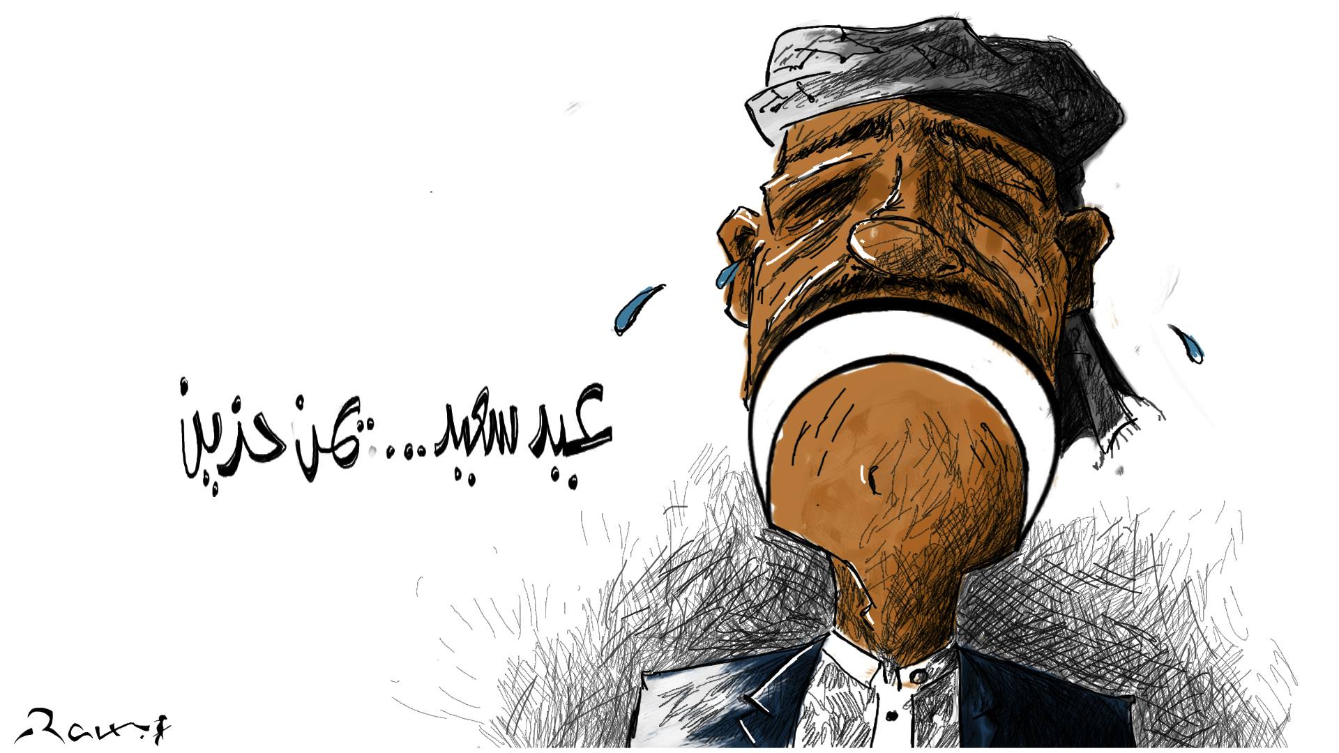 Political cartoon by Rafat Alkhatib, “Eid in Yemen”, 25 June 2017.