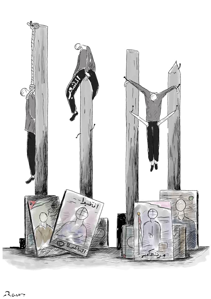 Political cartoon by Rafat Alkhatib, “Elections in the time of Covid 11”, 11 November 2020.