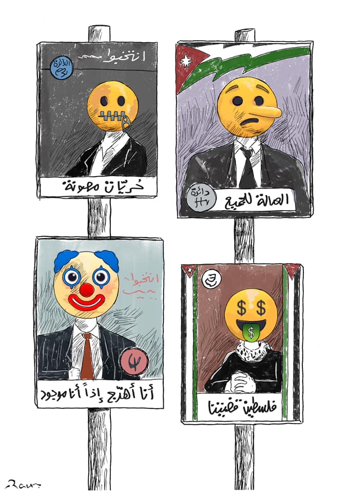 Political cartoon by Rafat Alkhatib, “Elections in the time of Covid 2”, 9 October 2020.