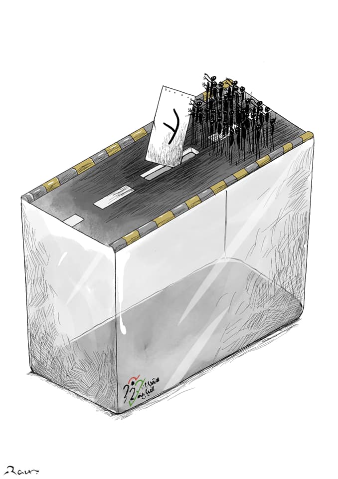 Political cartoon by Rafat Alkhatib, “Elections in the time of Covid 4”, 8 November 2020.