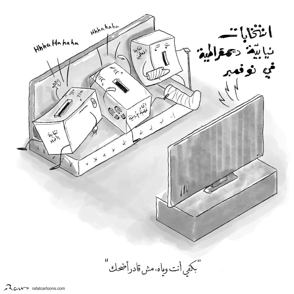 Political cartoon by Rafat Alkhatib, “Elections on doors!”, 30 July 2020.
