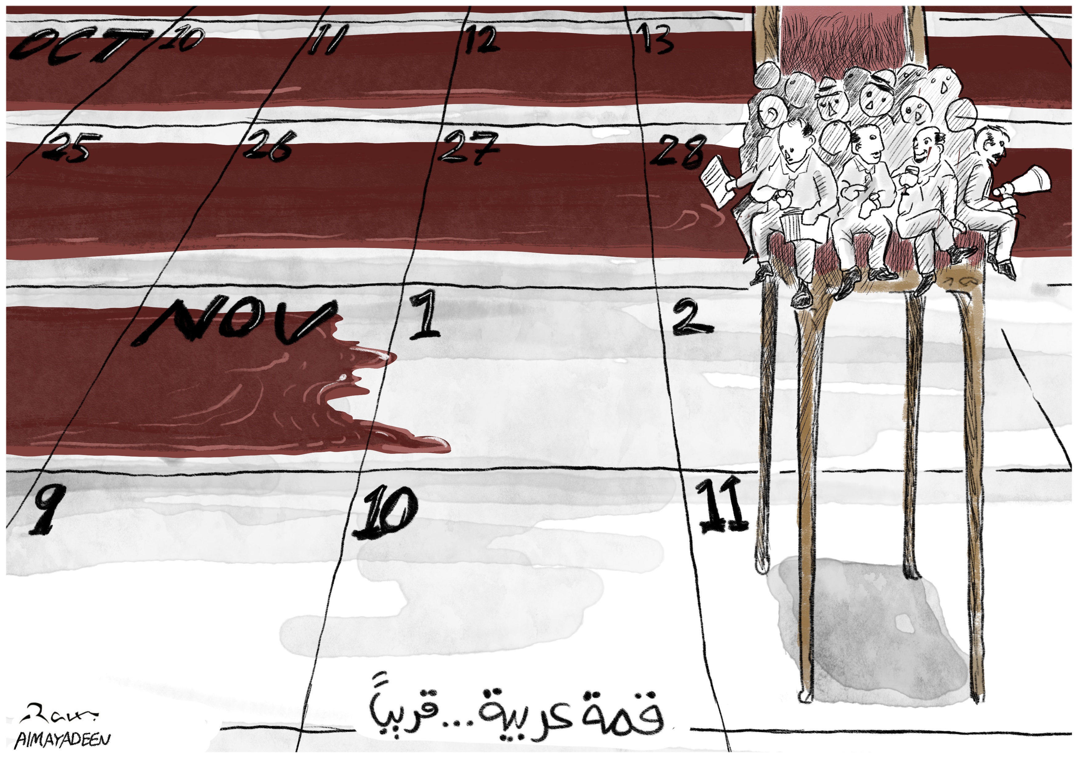 Political cartoon by Rafat Alkhatib, “Emergency Summit”, 2 November 2023.