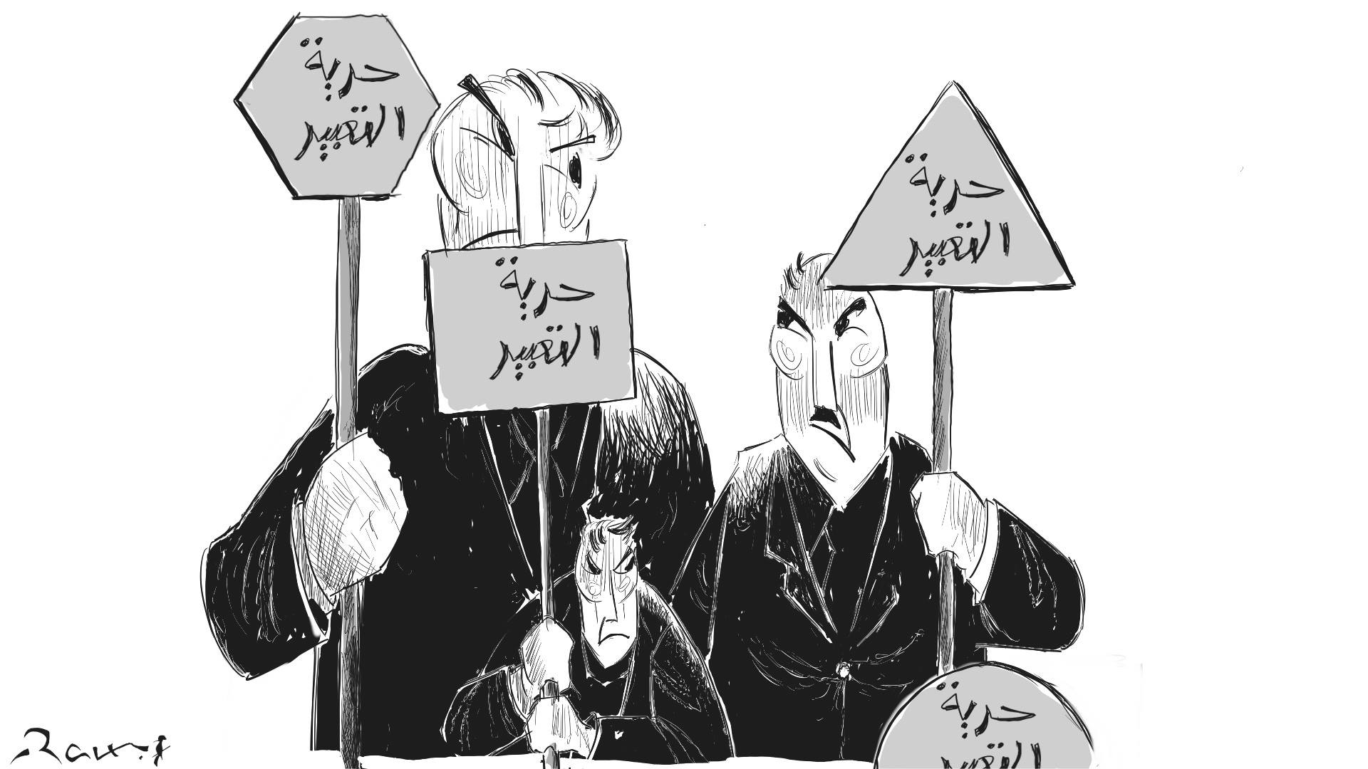 Political cartoon by Rafat Alkhatib, “Free Speech perspective”, 28 September 2017.
