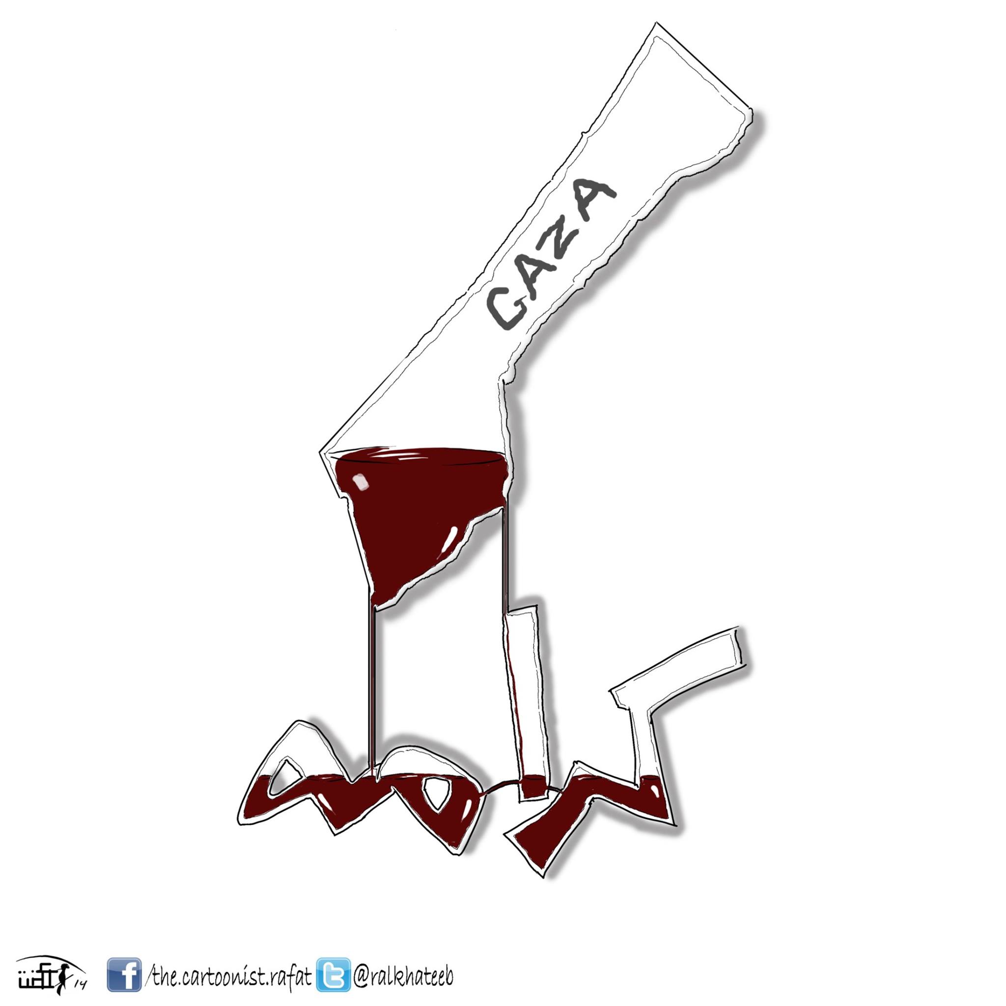 Political cartoon by Rafat Alkhatib, “Gaza Blood”, 8 July 2014.