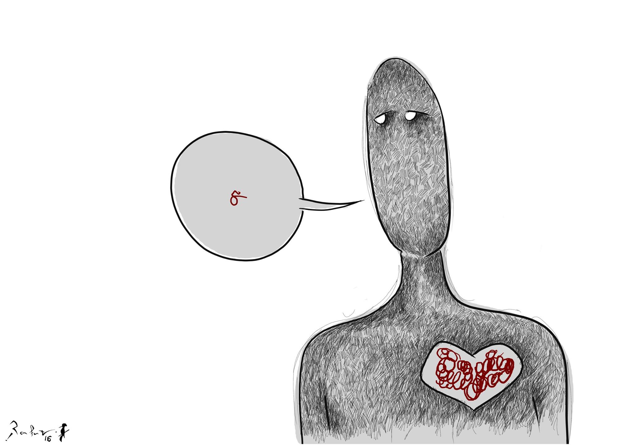 Political cartoon by Rafat Alkhatib, “Get it out”, 12 June 2016.