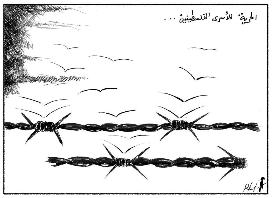 Political cartoon by Rafat Alkhatib, “Hunger Strike Prisoners”, 17 April 2013.