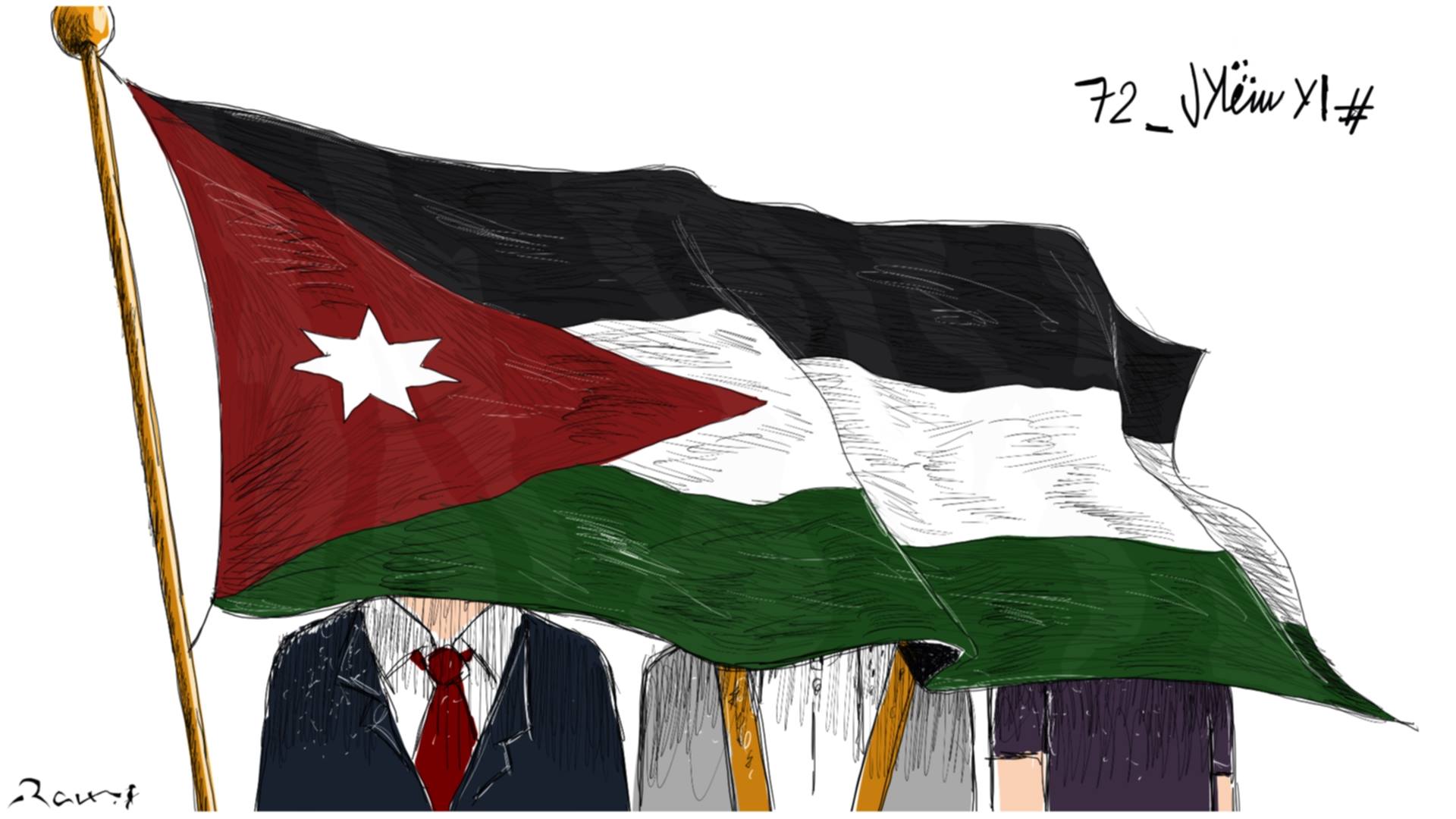 Political cartoon by Rafat Alkhatib, “Jordan's Independence Day”, 25 May 2018.