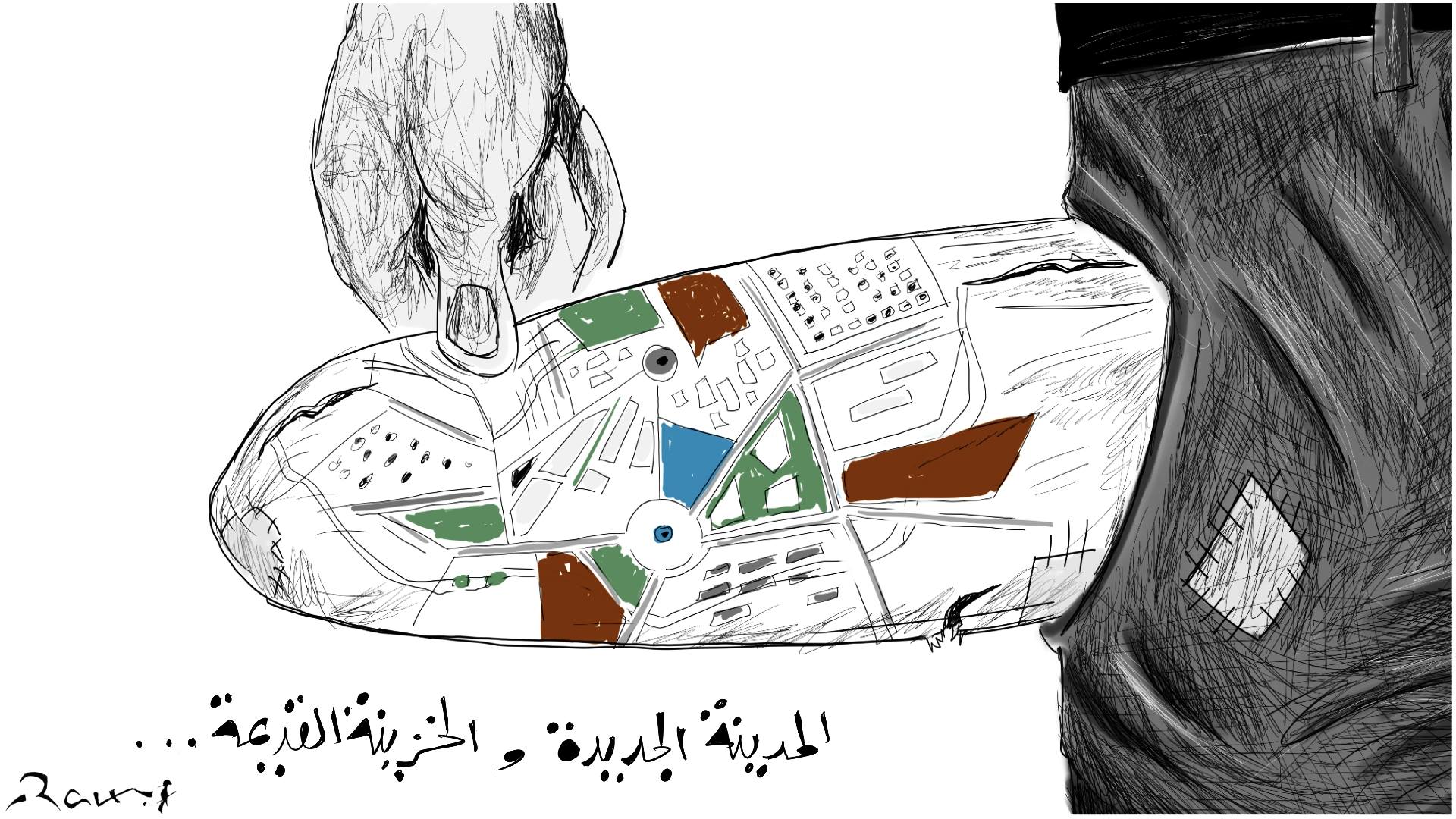 Jordan's New City