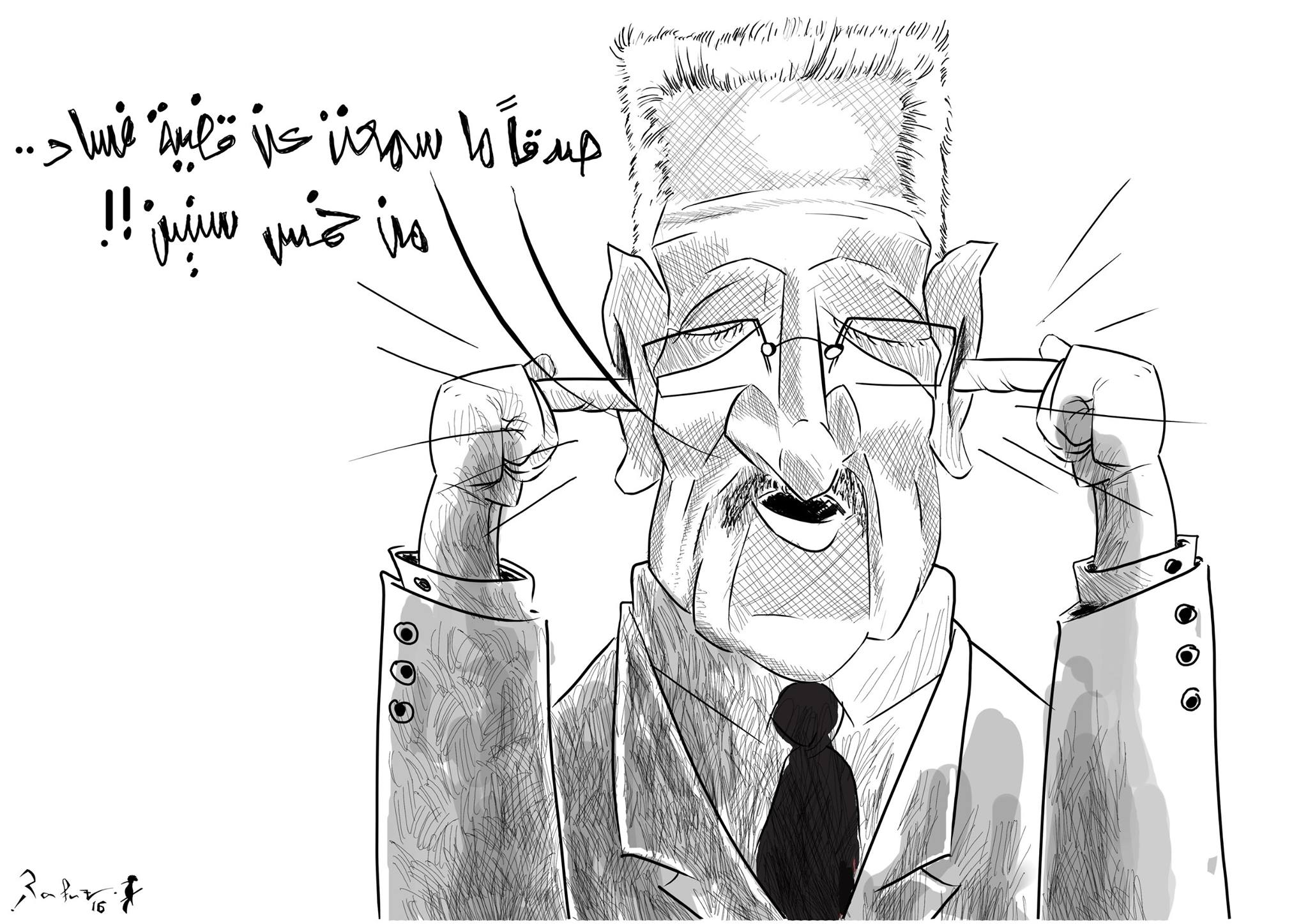 Political cartoon by Rafat Alkhatib, “Jordan's Prime Minster”, 4 April 2016.