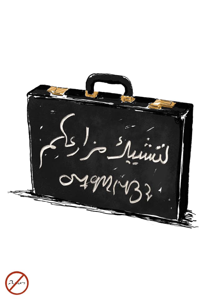 Political cartoon by Rafat Alkhatib, “Just a bag”, 7 January 2021.