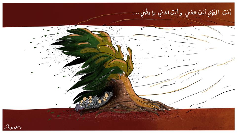 Political cartoon by Rafat Alkhatib, “Lebanon explosion”, 4 August 2020.