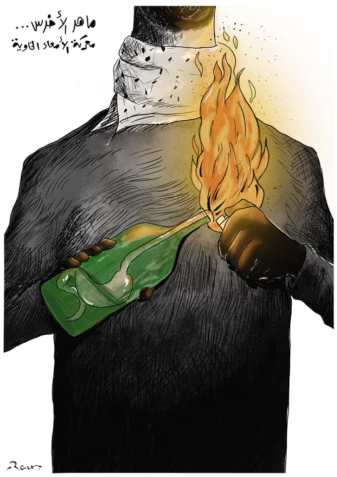 Political cartoon by Rafat Alkhatib, “Maher Al Akhras Hunger Strike”, 29 October 2020.