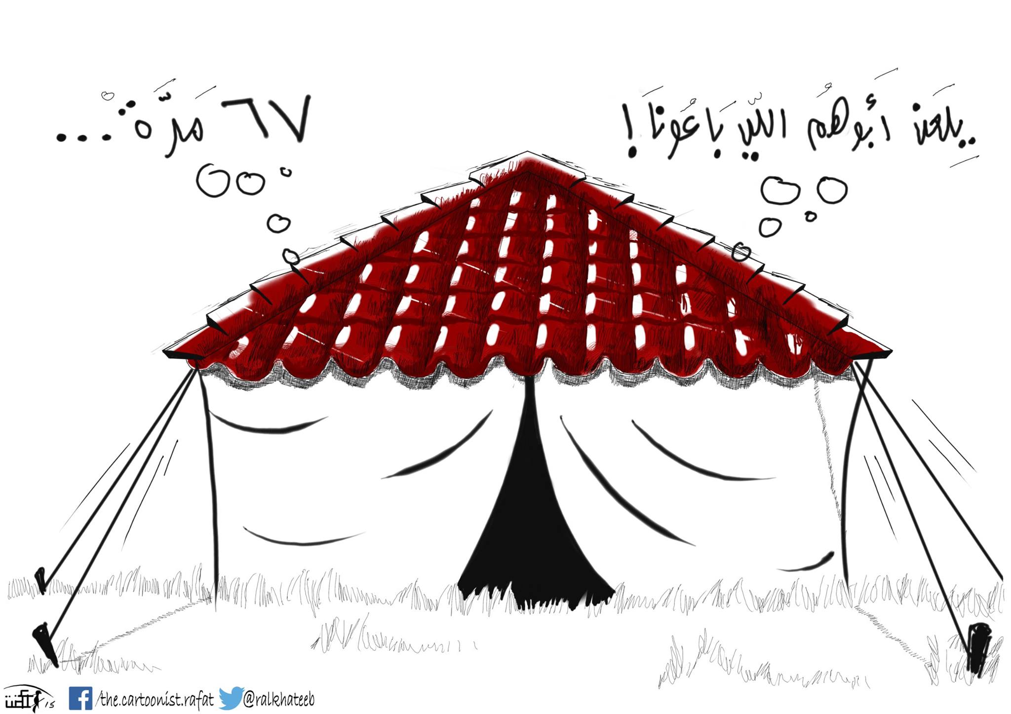 Political cartoon by Rafat Alkhatib, “Nakba 67”, 16 May 2015.