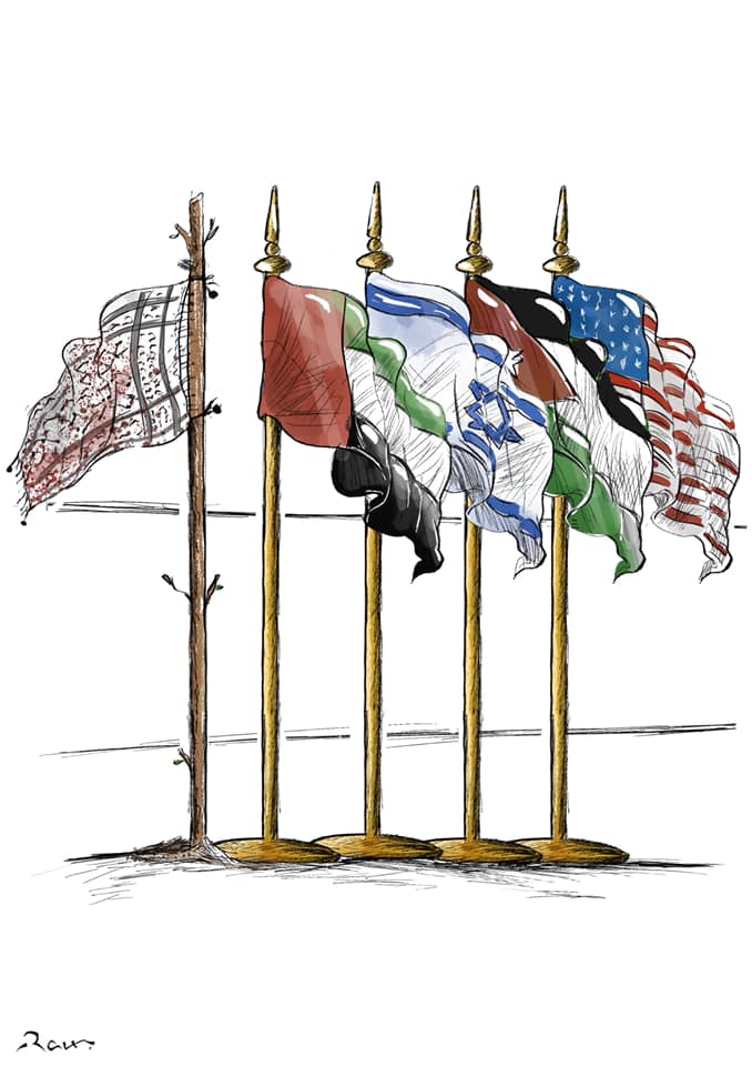Political cartoon by Rafat Alkhatib, “Palestinian Flag”, 23 November 2021.