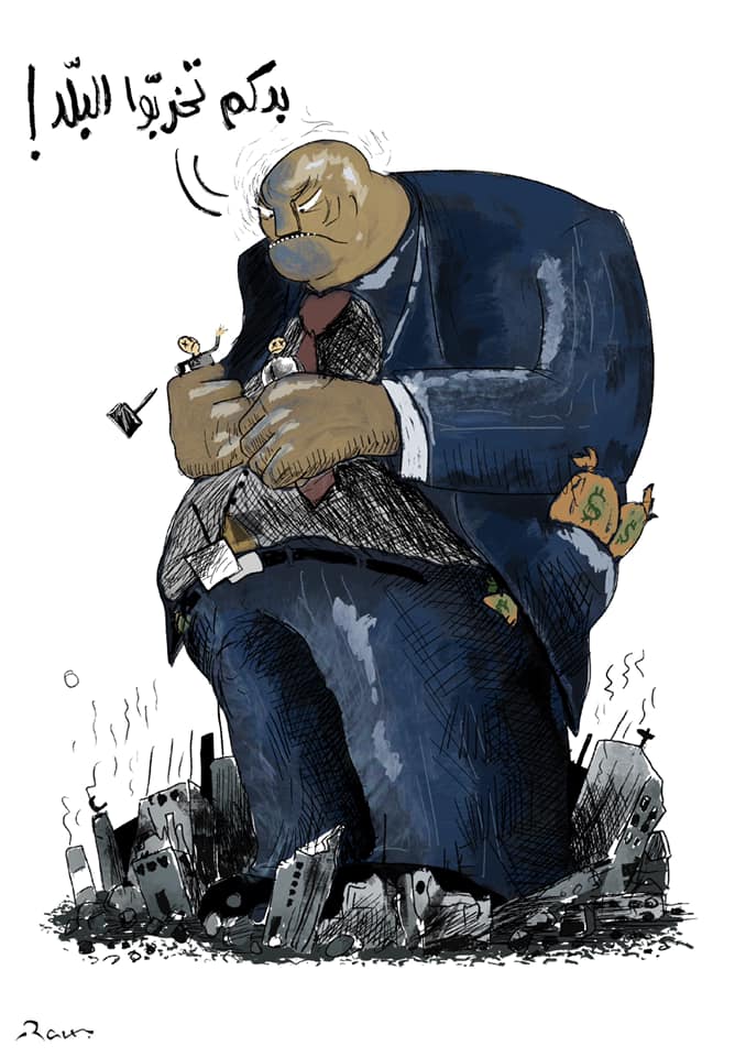 Political cartoon by Rafat Alkhatib, “Parasites”, 23 March 2021.