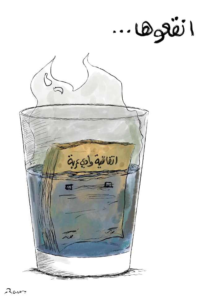 Political cartoon by Rafat Alkhatib, “Peace agreements”, 15 May 2021.