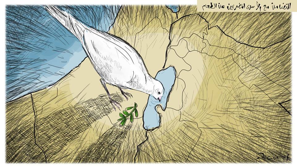Political cartoon by Rafat Alkhatib, “Peace Dove stands with hunger strikers”, 16 May 2017.