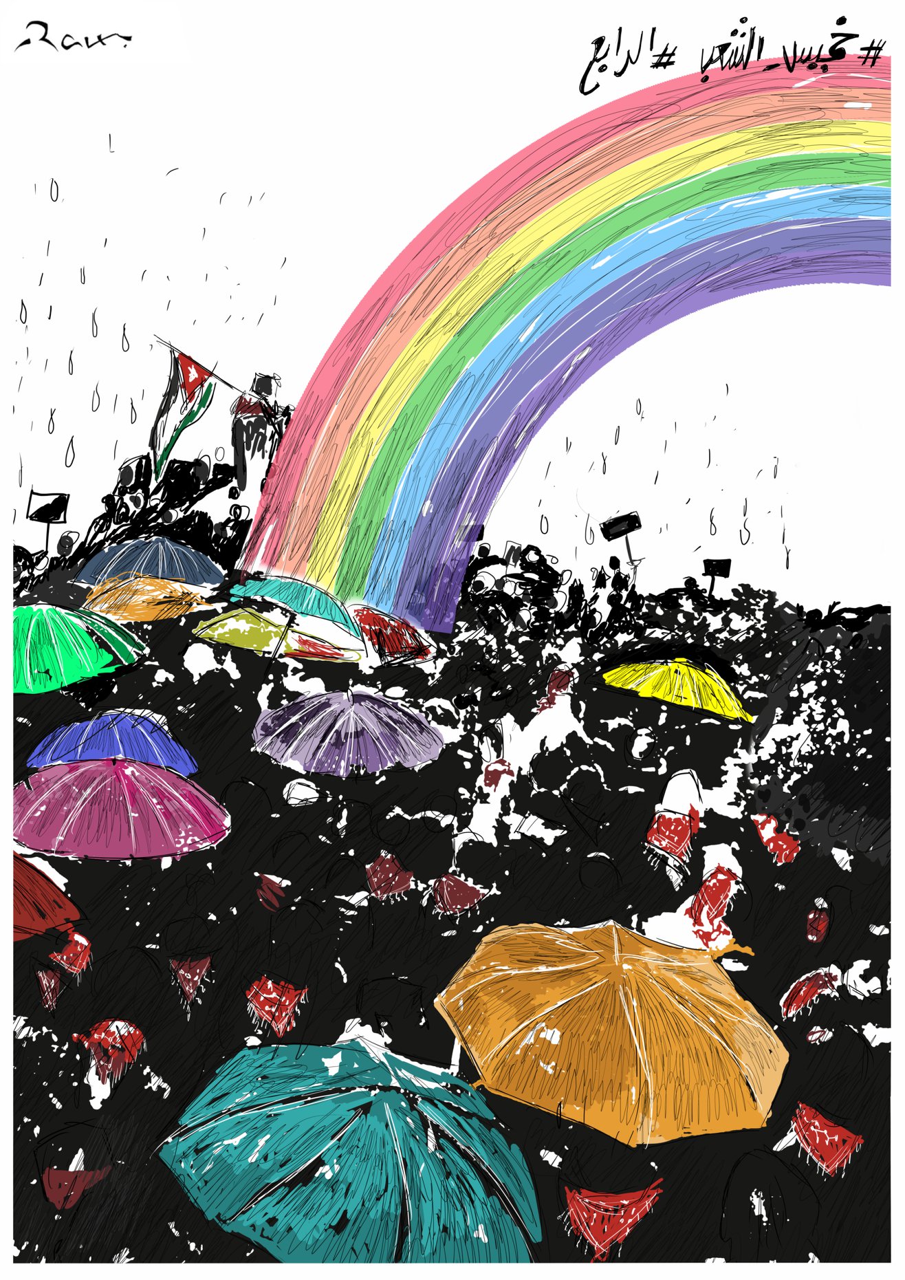 Political cartoon by Rafat Alkhatib, “People’s Thursday”, 7 December 2018.