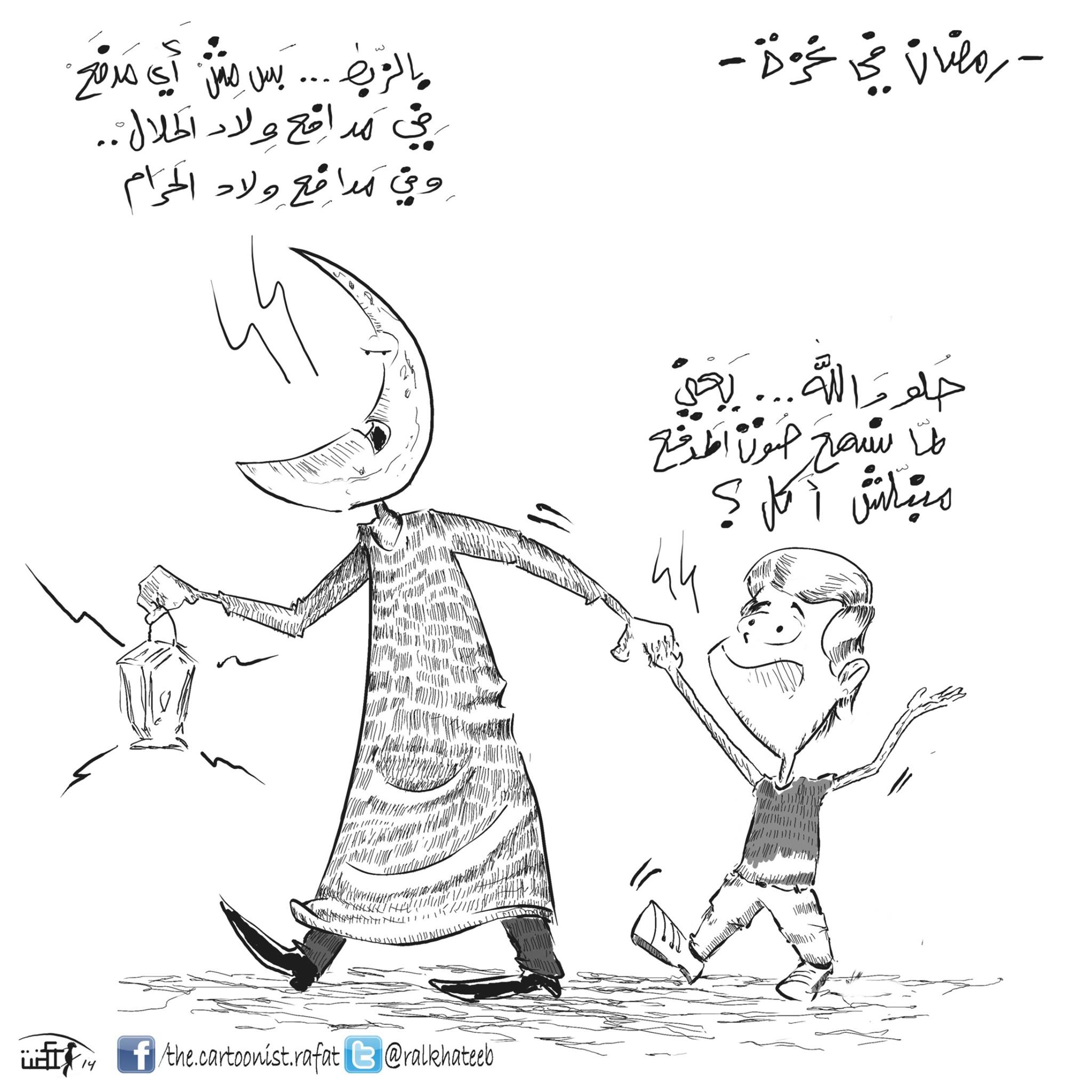 Political cartoon by Rafat Alkhatib, “Ramadan in Gaza”, 1 July 2014.