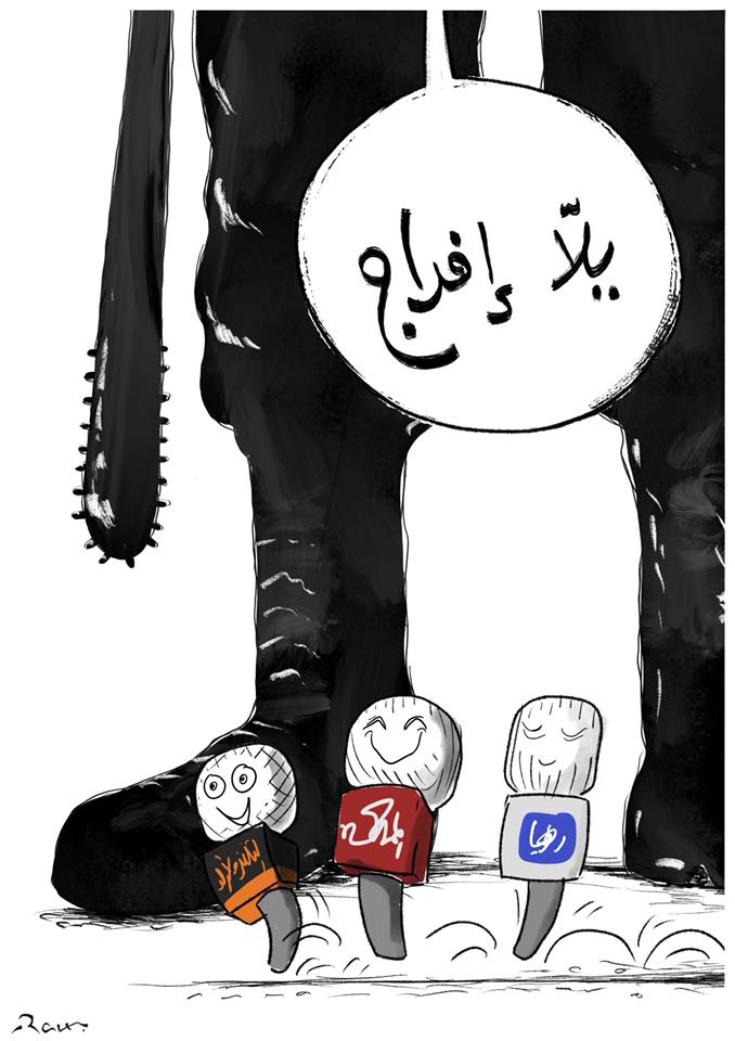 Political cartoon by Rafat Alkhatib, “Releasing teachers”, 23 August 2020.