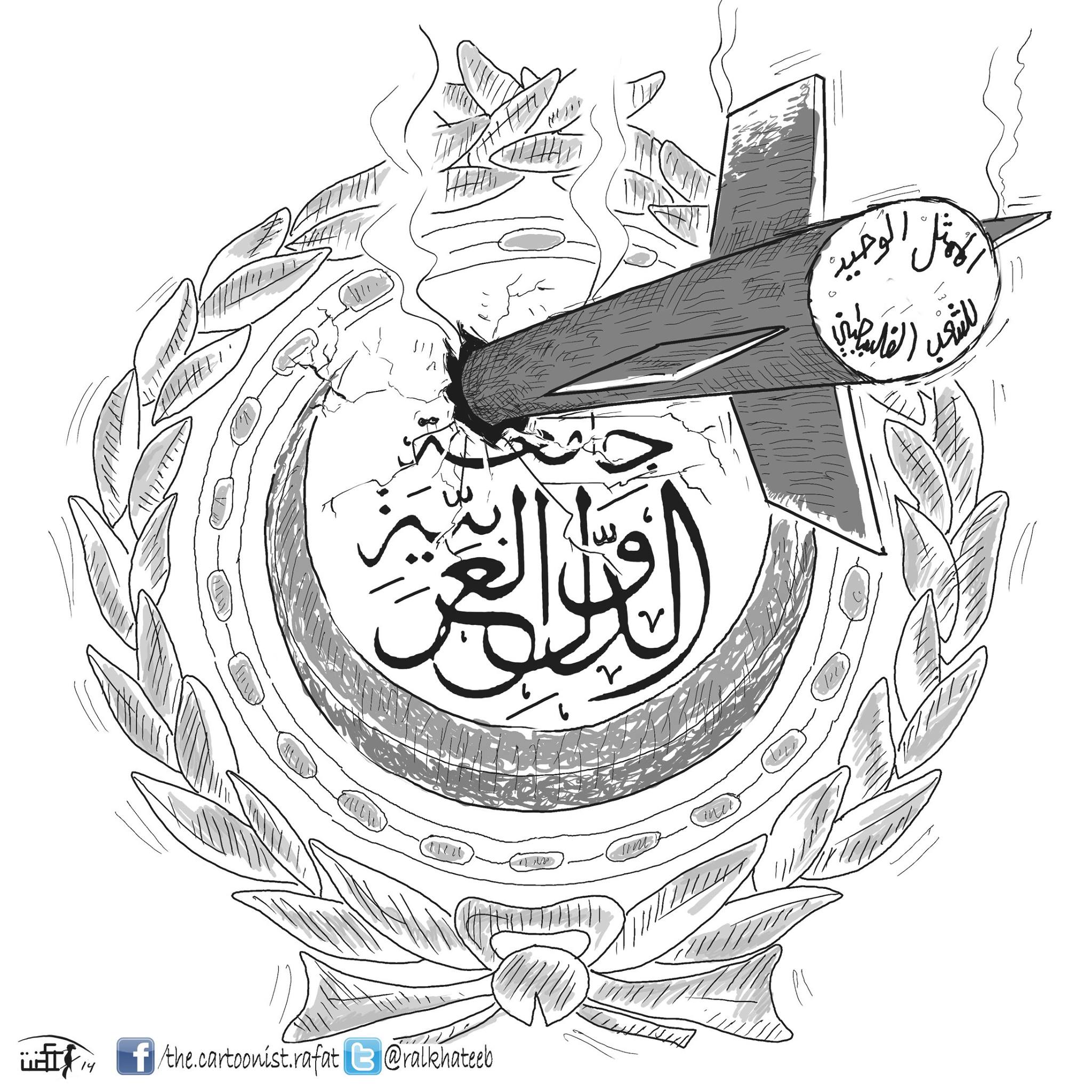Political cartoon by Rafat Alkhatib, “Resistance”, 26 July 2014.