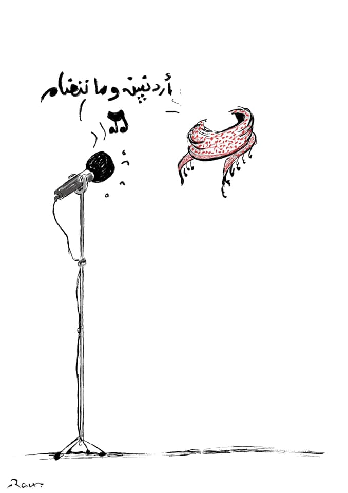 Political cartoon by Rafat Alkhatib, “RIP Miteab Al Saqqar”, 25 April 2021.