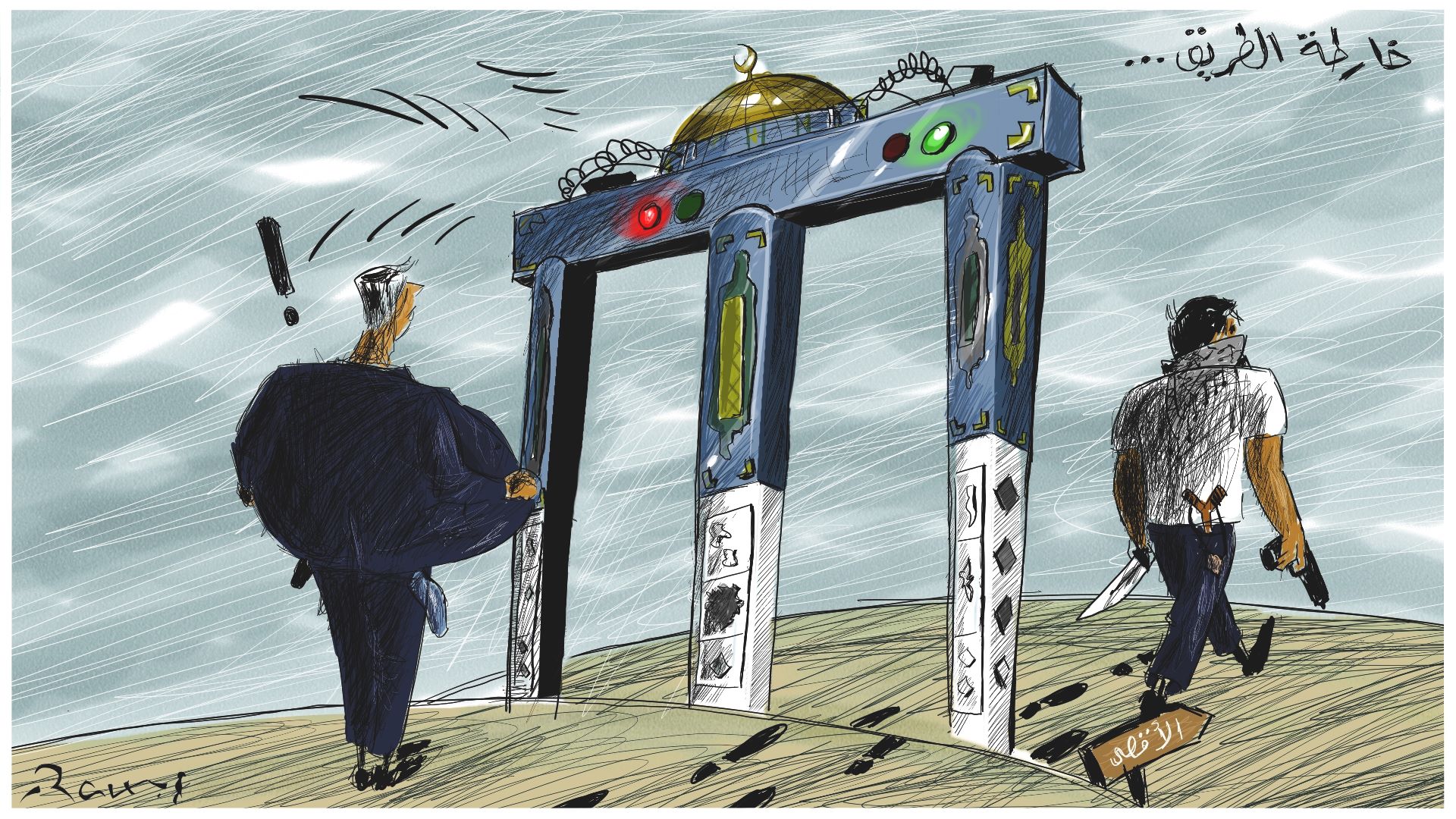 Political cartoon by Rafat Alkhatib, “Road to Jerusalem”, 27 July 2017.