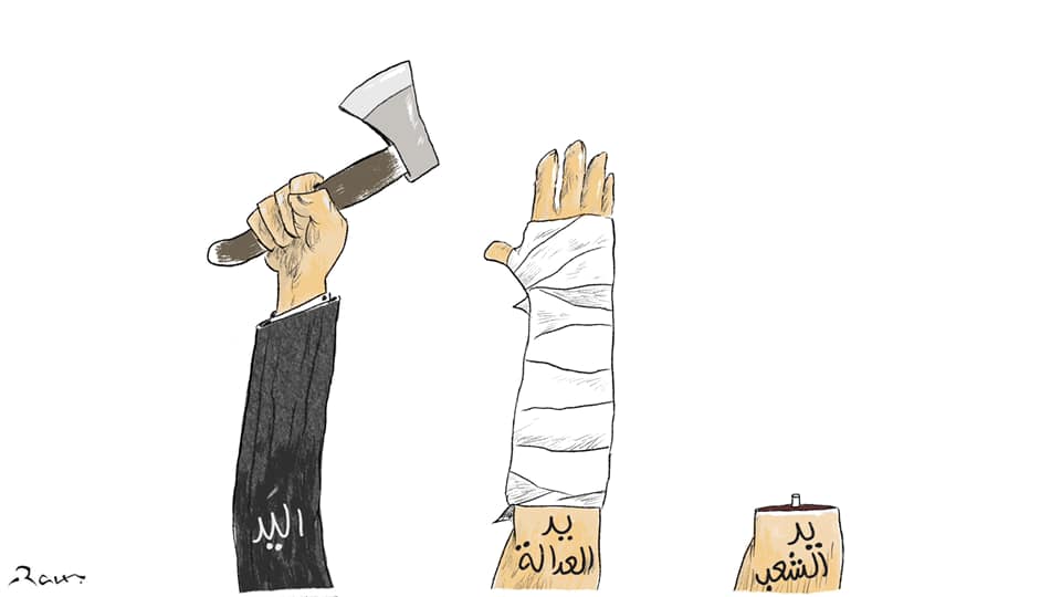 Political cartoon by Rafat Alkhatib, “Saleh's Hand 1”, 3 October 2020.