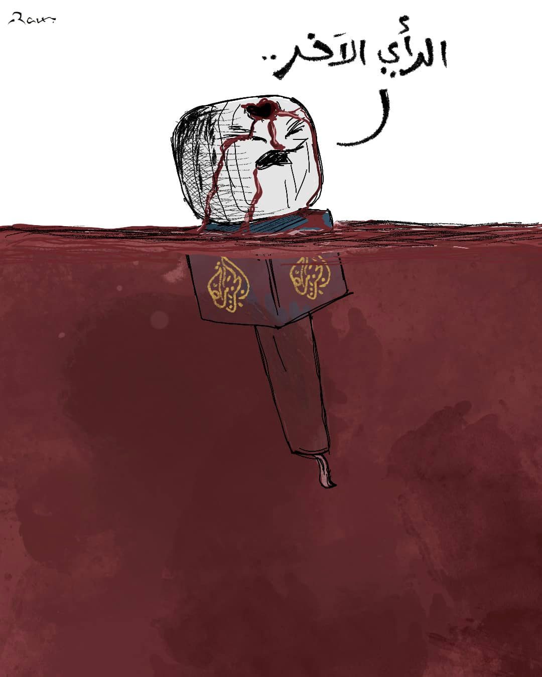 Political cartoon by Rafat Alkhatib, “Shireen Abu Akleh 3”, 12 May 2022.