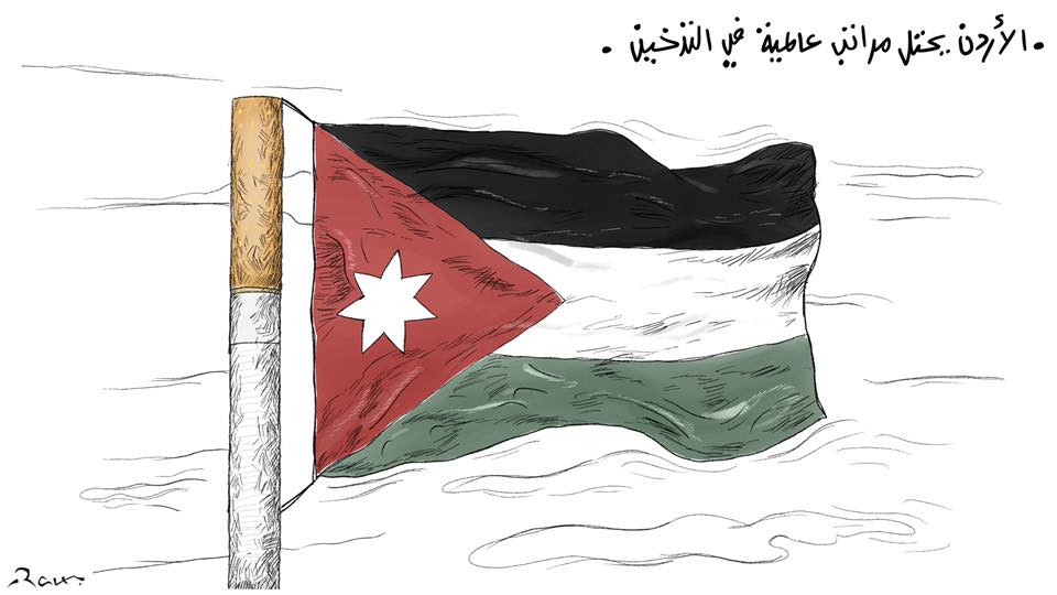 Political cartoon by Rafat Alkhatib, “Smoke Rates in Jordan”, 24 June 2020.