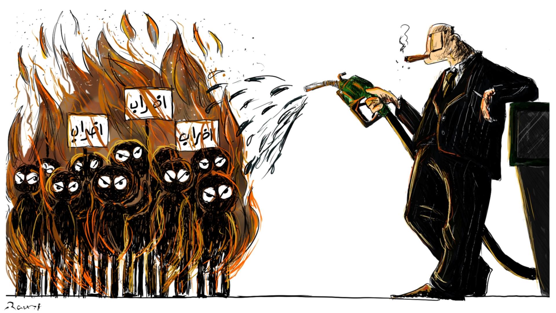 Political cartoon by Rafat Alkhatib, “Strike in Jordan”, 31 May 2018.