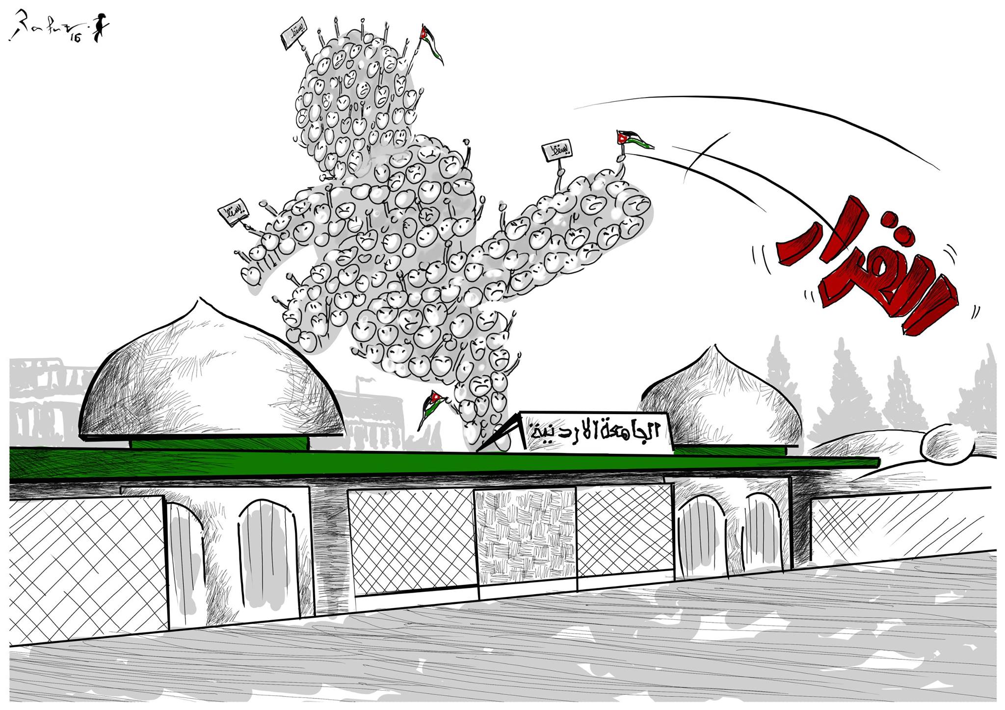 Political cartoon by Rafat Alkhatib, “Students Victory”, 17 March 2016.