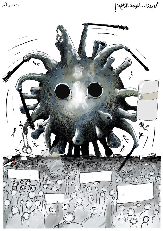 Political cartoon by Rafat Alkhatib, “Suppression in the time of Covid”, 9 August 2020.