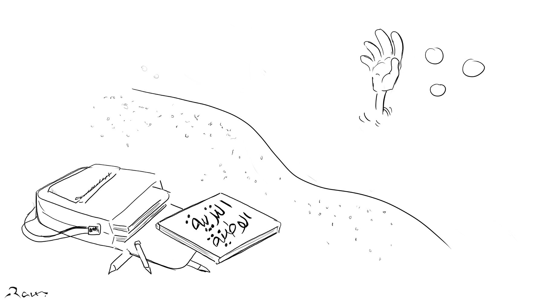 Political cartoon by Rafat Alkhatib, “The Dead Sea accident II”, 26 October 2018.
