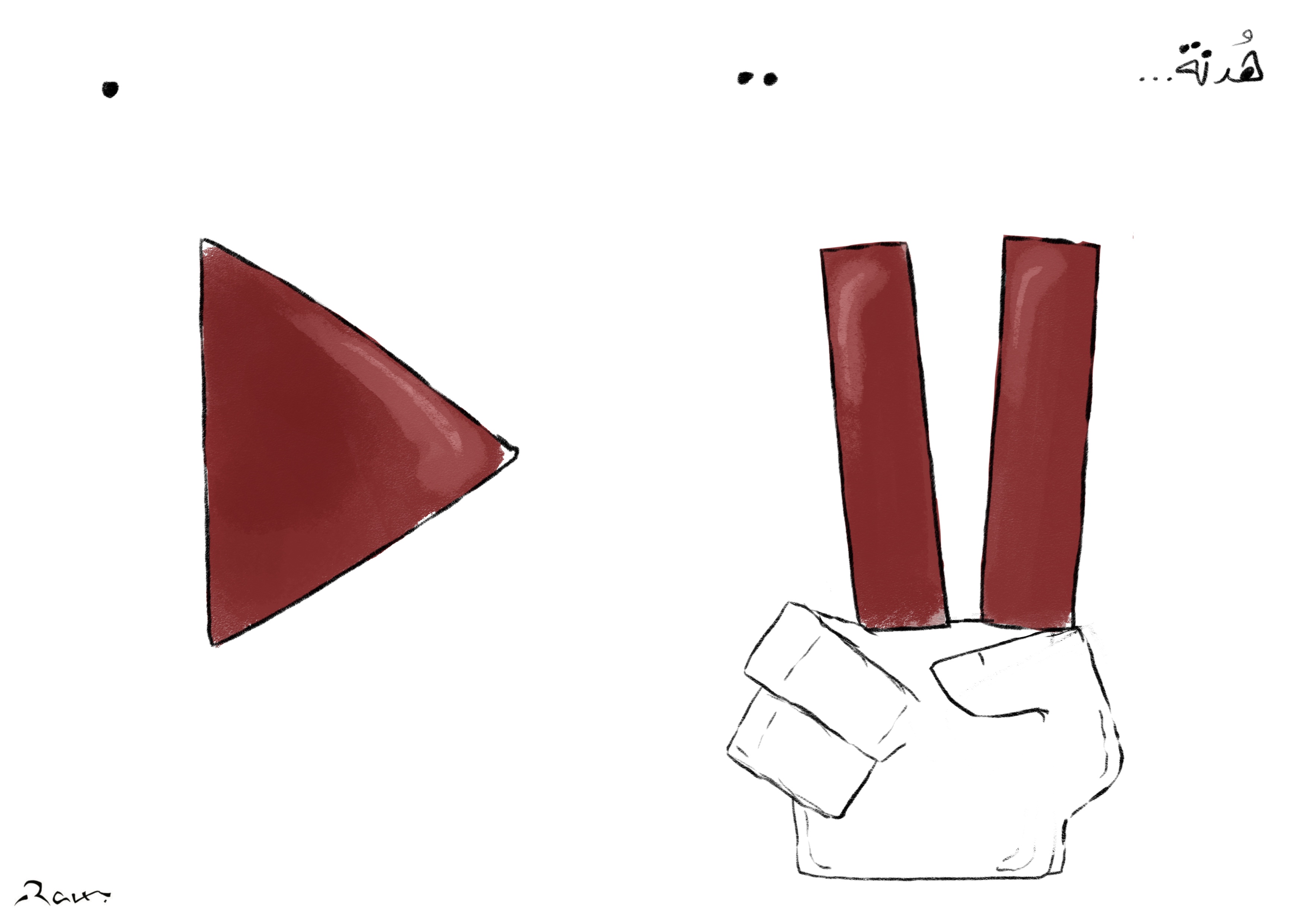 Political cartoon by Rafat Alkhatib, “Truce”, 22 November 2023.
