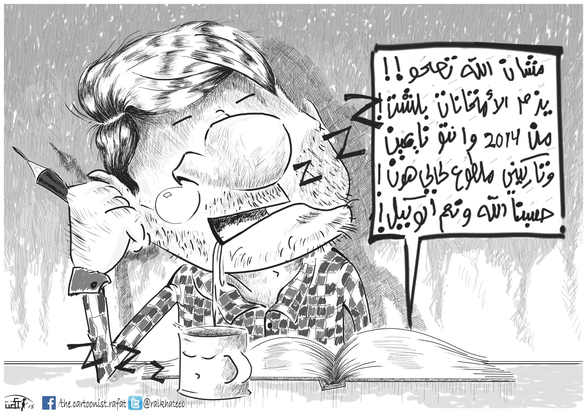 Political cartoon by Rafat Alkhatib, “University Exams”, 2 January 2015.
