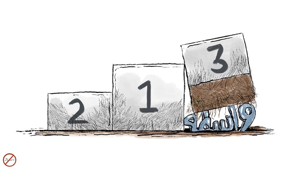 Political cartoon by Rafat Alkhatib, “Wasta”, 7 January 2021.